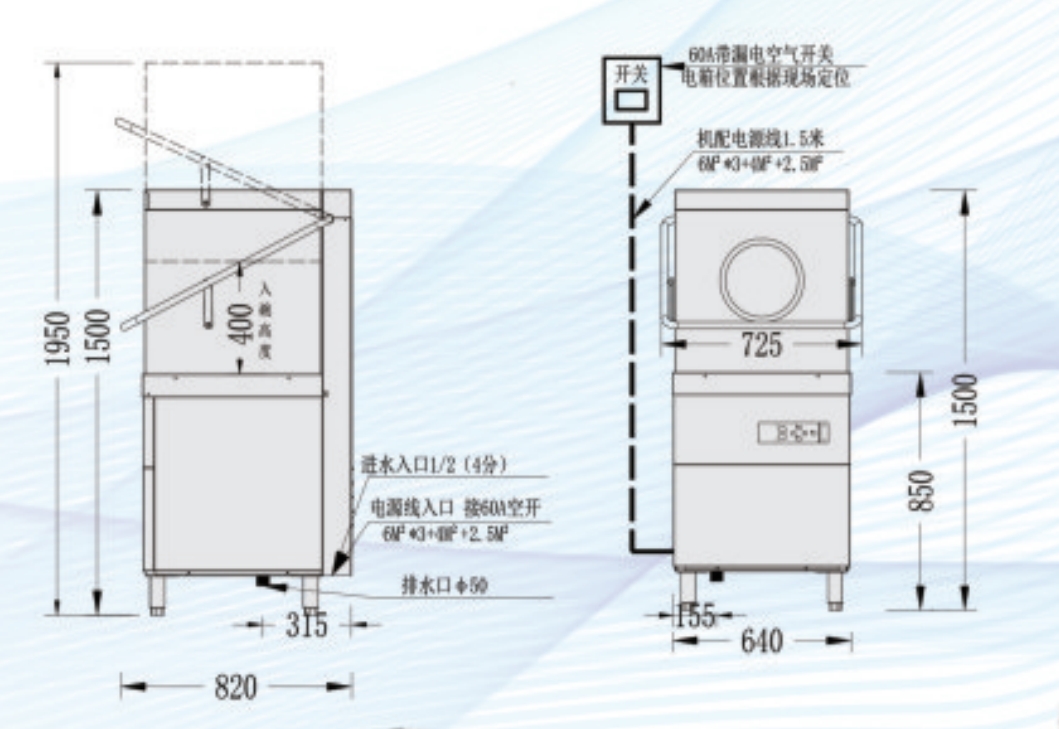 揭盖式洗碗机MAX-70D